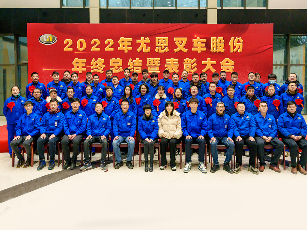 Zhejiang UN Forklift Co., Ltd.